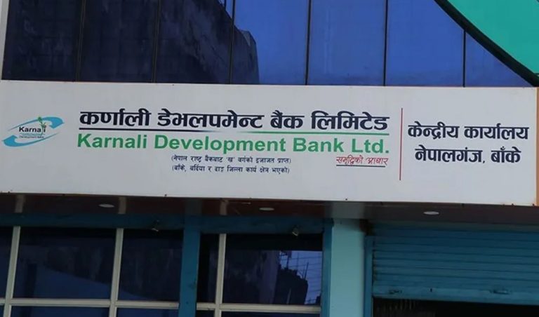 कर्णाली विकास बैंककै पथमा अरु संस्था पनि छन् ?