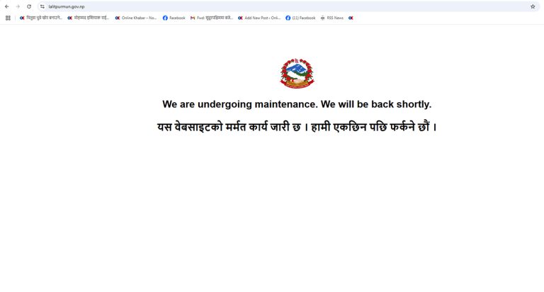 देशभरका स्थानीय तहको वेबसाइट डाउन