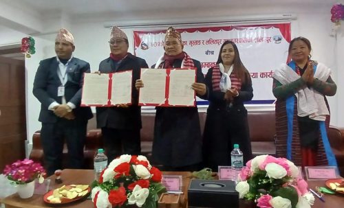 मुस्ताङको घरपझोङ गाउँपालिकासँग ललितपुर महानगरको भगिनी सम्बन्ध