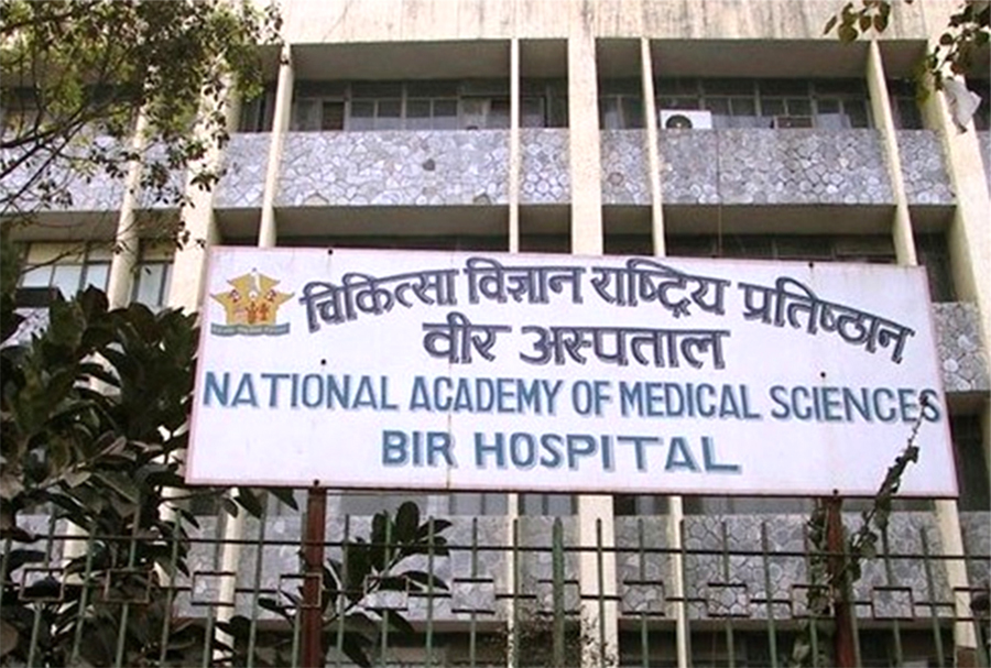 वीर अस्पतालबाट टुक्य्राइँदै न्याम्स
