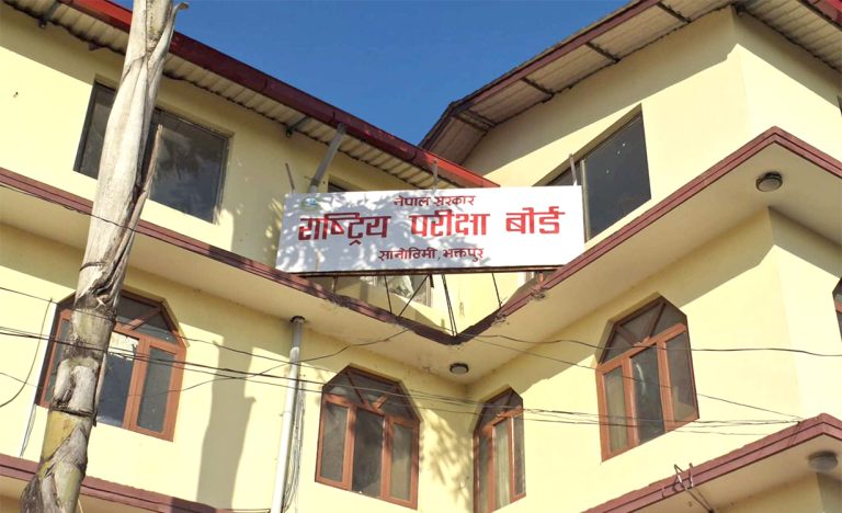 राष्ट्रिय परीक्षा बोर्डले भन्यो : १२ को परीक्षा सरेको छैन, हल्लाको पछि नलाग्नू