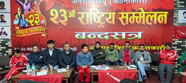 नेकपा बहुमत निकट क्रान्तिकारीमा १० पदाधिकारी, ७५ सदस्यीय केन्द्रीय समिति