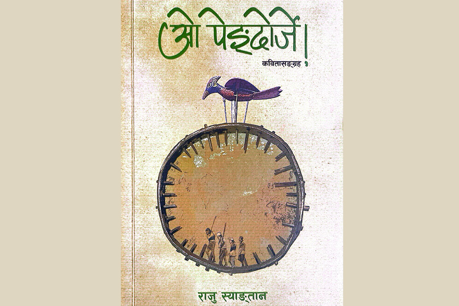 राजु स्याङ्तानको कविता संग्रह ‘ओ पेङ्दोर्जे’लाई पहिचान पुरस्कार