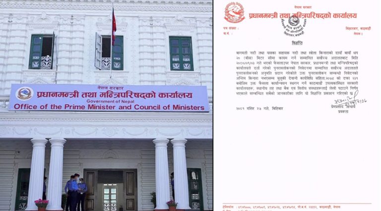 उपत्यकाका नदी किनाराको २० मिटर मापदण्ड कार्यान्वयन नगर्न पत्राचार