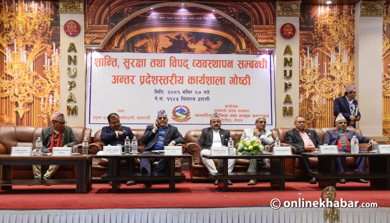 बुख्याचा जस्ता प्रदेश गृहमन्त्री