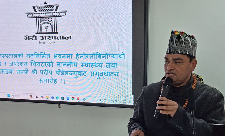 सिकलसेल एनिमियाका बिरामीलाई निःशुल्क औषधि र स्तरीय उपचार गर्छौ : स्वास्थ्यमन्त्री पौडेल