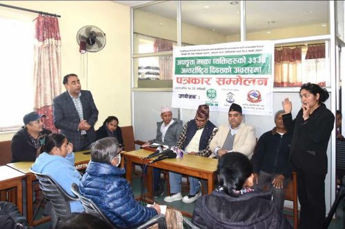 अपाङ्गता भएका व्यक्तिको अधिकारका लागि समावेशी आवाज उठाउनुपर्ने माग