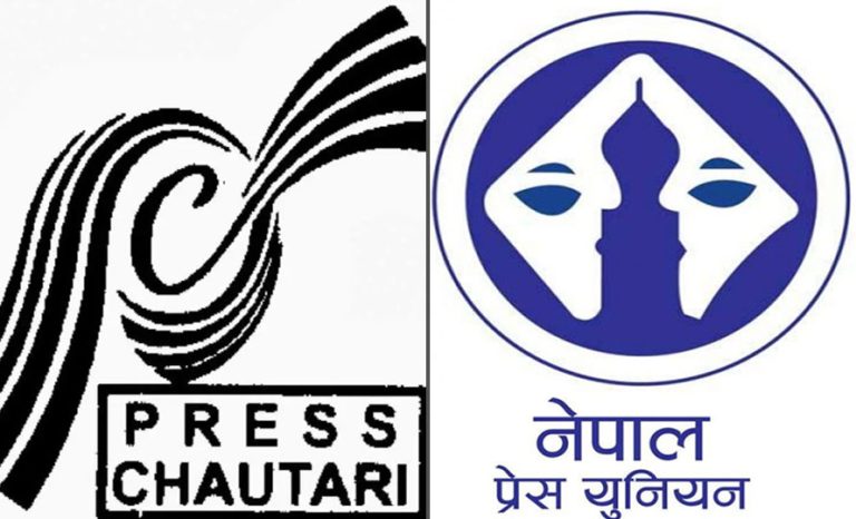 पत्रकार महासंघमा युनियन र चौतारीबीच टुंगियो जिल्लाको भागबन्डा