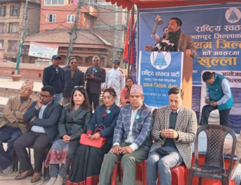 रास्वपा नेताहरुको आरोप– पुराना पार्टीले देश बिगारे 