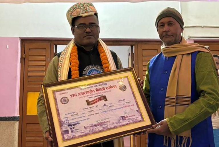 नेपाल-भारत खुला सीमा संवाद समूहका अध्यक्ष झालाई मिथिला रत्न सम्मान