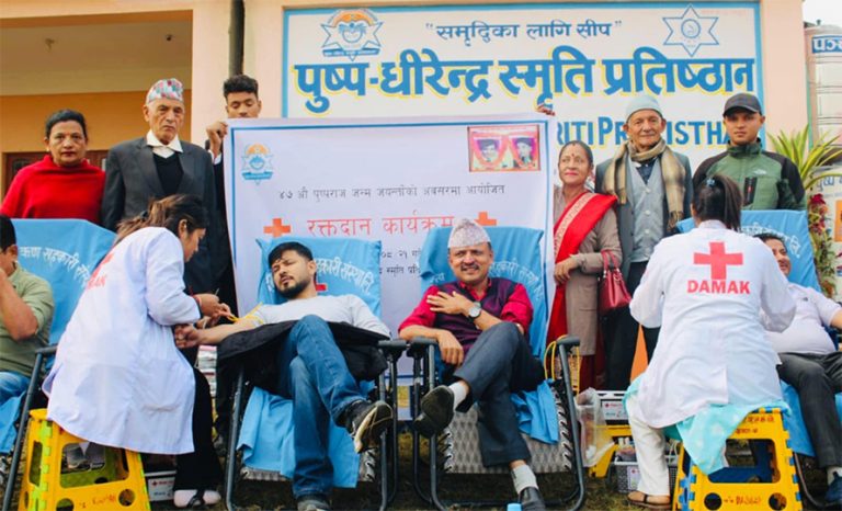 पुष्पराज बस्नेतको स्मृतिमा रक्तदान