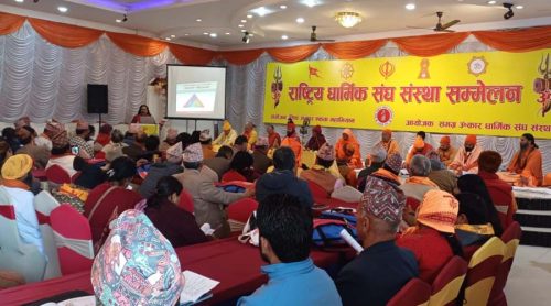 धार्मिक सम्मेलनको निर्णय : ३ असोजमा कालो दिन मनाउने, धर्मनिरपेक्ष खारेज नभएसम्म व्रत आन्दोलन गर्ने