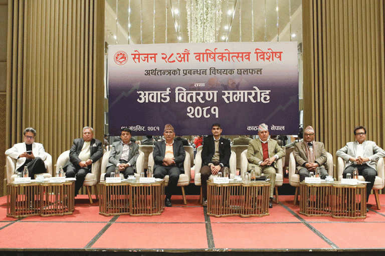 ‘साख मूल्यांकन नतिजालाई अवसरमा बदलौं’