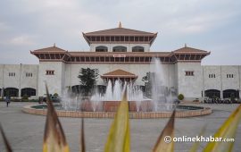 संसद्‌ सेवाका कर्मचारीले निजामतीमा खुला प्रतिस्पर्धा गर्न पाउने