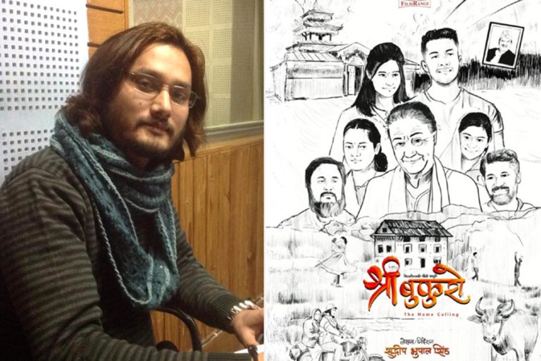 सुदीपभूपालको निर्देशनमा ‘श्री बुकुरो’ बन्ने