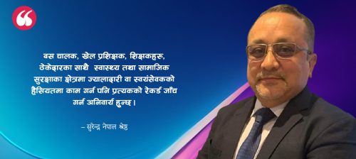 अपराधका शैली बदलिंदैछन्, रोक्ने उपाय पनि बदलौं