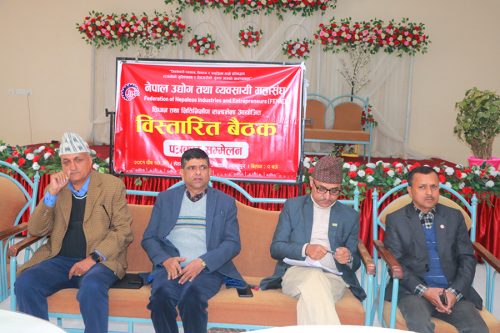 नेपाल उद्योग तथा व्यवसायी महासंघको विधान सम्मेलन नवलपुरमा