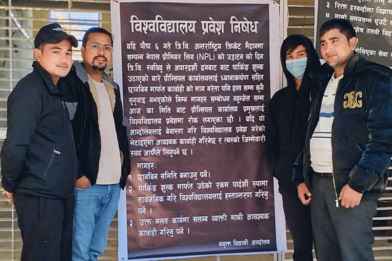 अखिल क्रान्तिकारीले लगायो प्रिन्सिपल राईलाई विश्वविद्यालय प्रवेशमा रोक