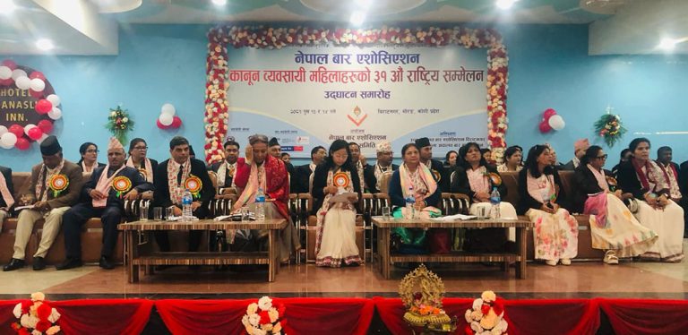 कानुन व्यवसायी महिलाले गरे समावेशिताको माग