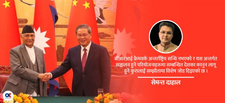 के छ बीआरआई फ्रेमवर्क सम्झौतामा