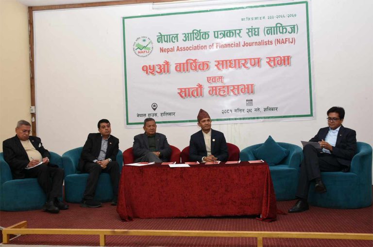 मुलुकको अर्थतन्त्र चलायमान बनाउनको लागि स्थिर नीति आवश्यक छ : चेम्बर अध्यक्ष अग्रवाल
