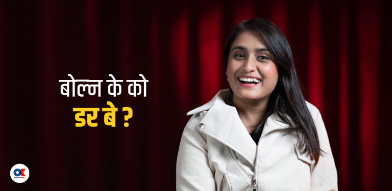 त्यो दिन हँसाउन नसक्दा एन्जाइटी भयो, वानपिस लगाउन मन लागेन
