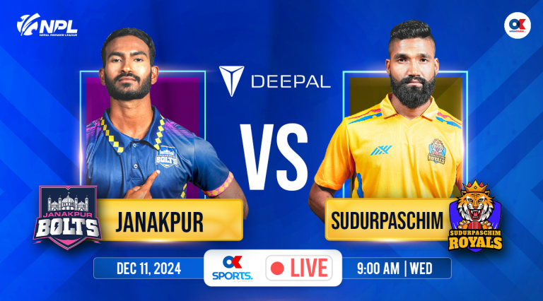 एनपीएलमा आज जनकपुर र सुदूरको ‘हाई भोल्टेज’ खेल, शेख दाजुभाईको भिडन्त