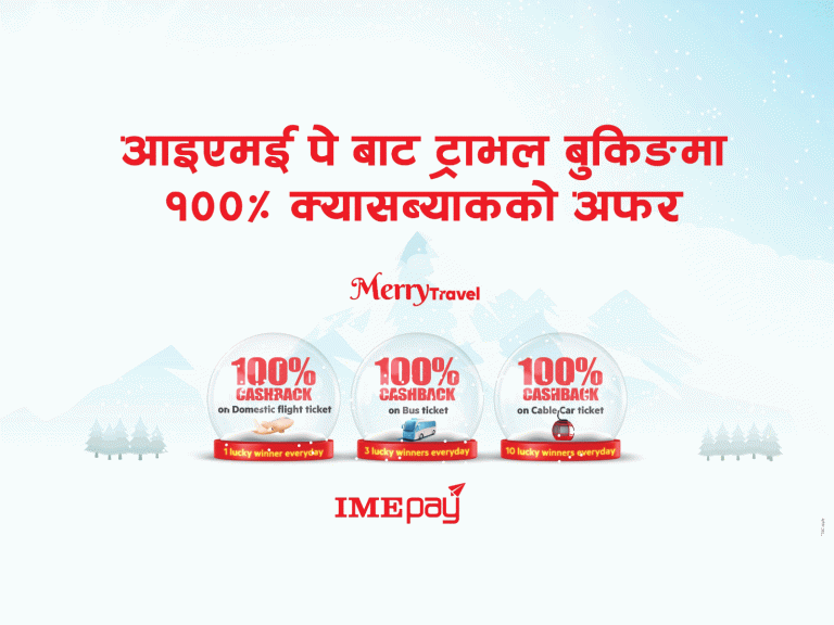 ‘आईएमई पे’ बाट ट्राभल बुकिङ गर्दा १०० प्रतिशत क्यासब्याक