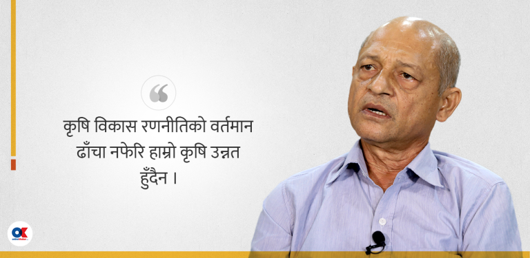 स्वाङ छाडौं, एकीकृत जैविक कृषिको मार्गचित्र बनाऊँ