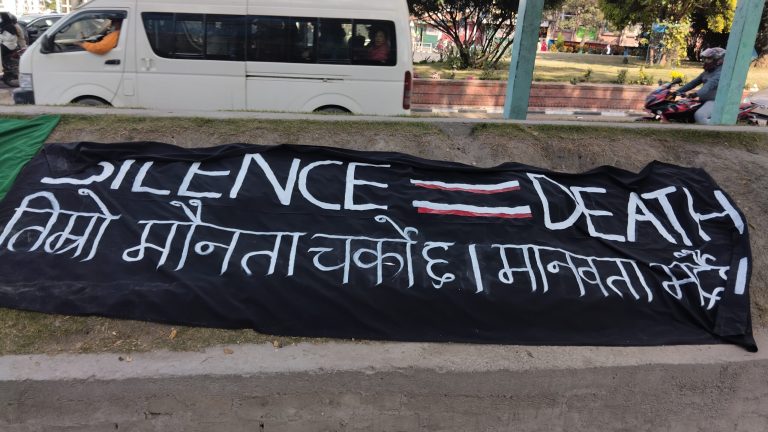 प्यालेस्टाइनीबारे बोल्न त बोल्यौं, तर ‘नेपाली टाइम’मा