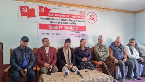कञ्चनपुरको पुनर्वासमा माओवादीले १३ पुस खबरदारी सभा गर्ने