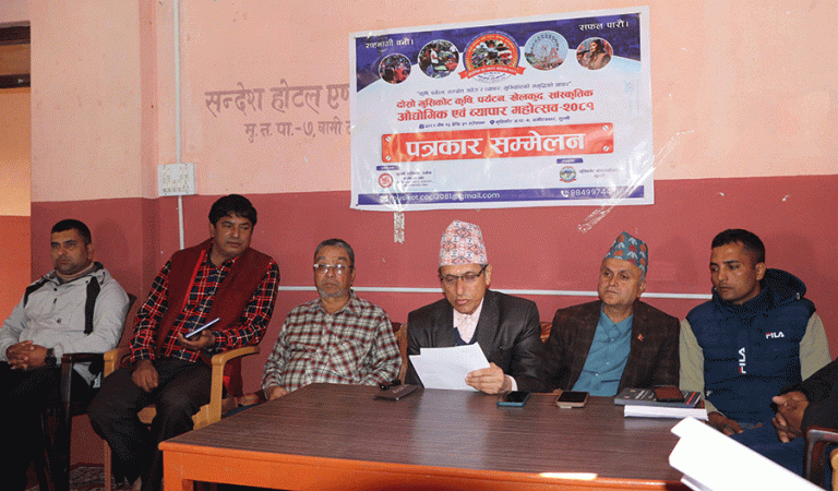 मुसिकोट औधोगिक एवं व्यापार मेला १२ पुसदेखि 