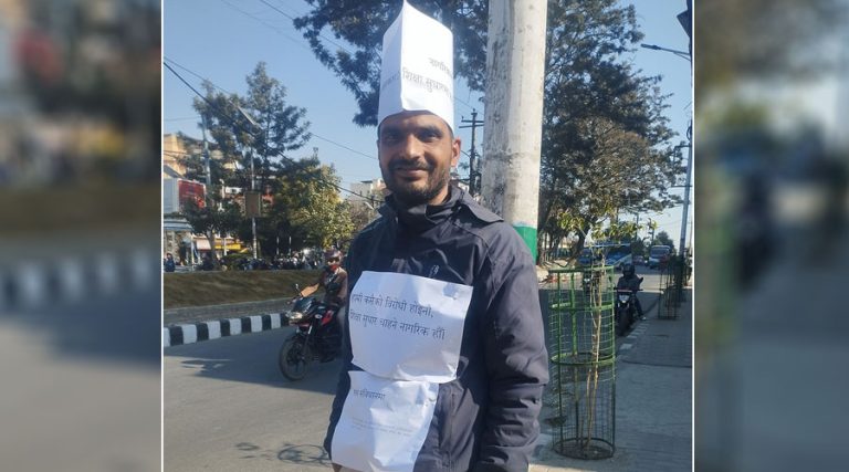 शिक्षा सुधारको माग राखेर माइतीघरमा उभिए नेत्र
