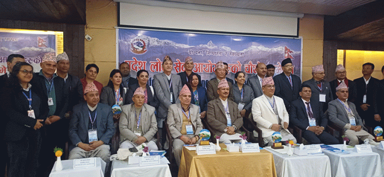 ९ बुँदे पोखरा घोषणापत्र जारी गर्दै सकियो प्रदेश लोकसेवा सम्मेलन