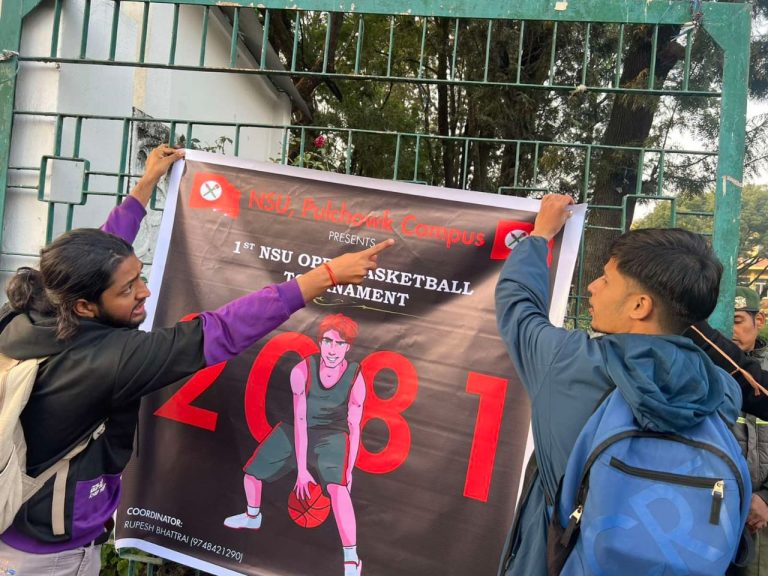 पुल्चोकमा खुला बास्केटबल प्रतियोगिता हुँदै