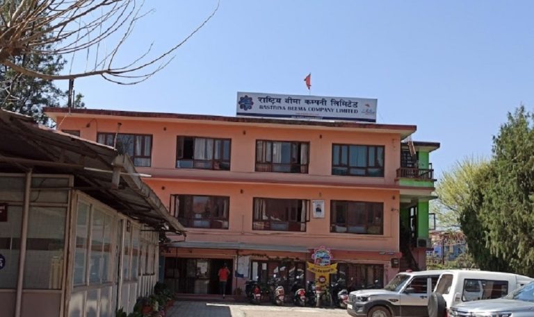 सुशासनहीन राष्ट्रिय बीमा कम्पनी : क्षमता हुँदाहुँदै किन दिँदैन लाभांश ?