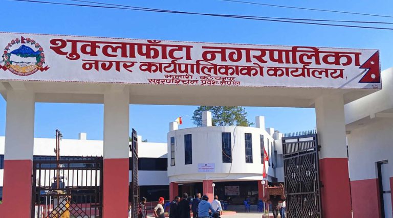 शुक्लाफाँटा नगरपालिकाले प्रतीक चिह्न डिजाइनकर्तालाई पुरस्कार दिने