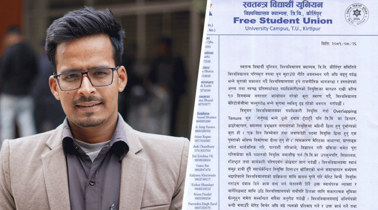 विश्वविद्यालयमा मेरिट मिच्न दबाब दिनेविरुद्ध संघर्ष गर्छौं : स्ववियु सभापति ओझा