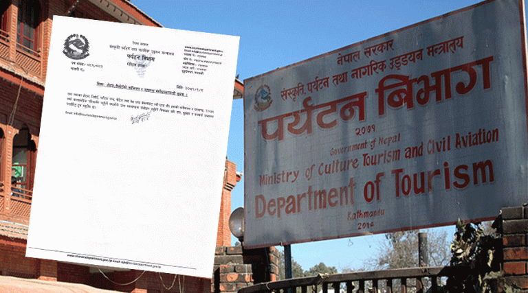 तारे स्तरका होटल-रिसोर्ट वर्गीकरण र मापदण्ड संशोधन तयारी