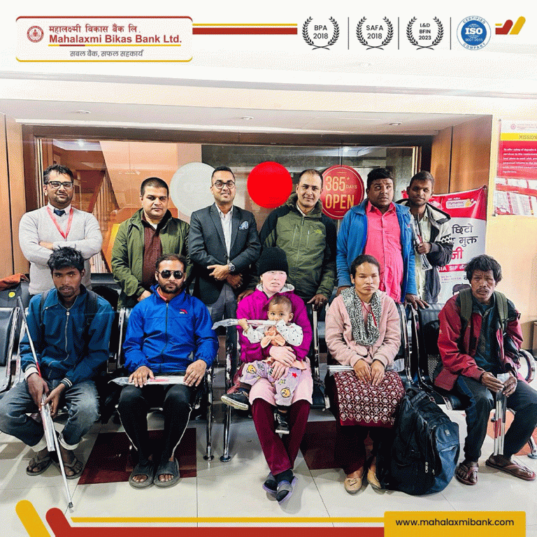 महालक्ष्मी विकास बैंकले बाँड्यो अपाङ्‍गता भएका व्याक्तिलाई सेतो छडी