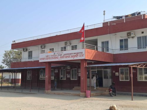 बुटवलको ट्रायल सेन्टरको पूर्वाधार निजी कम्पनीलाई निःशुल्क जिम्मा