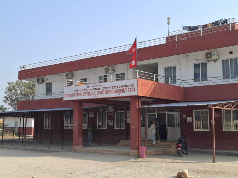 बुटवलको ट्रायल सेन्टरको पूर्वाधार निजी कम्पनीलाई निःशुल्क जिम्मा