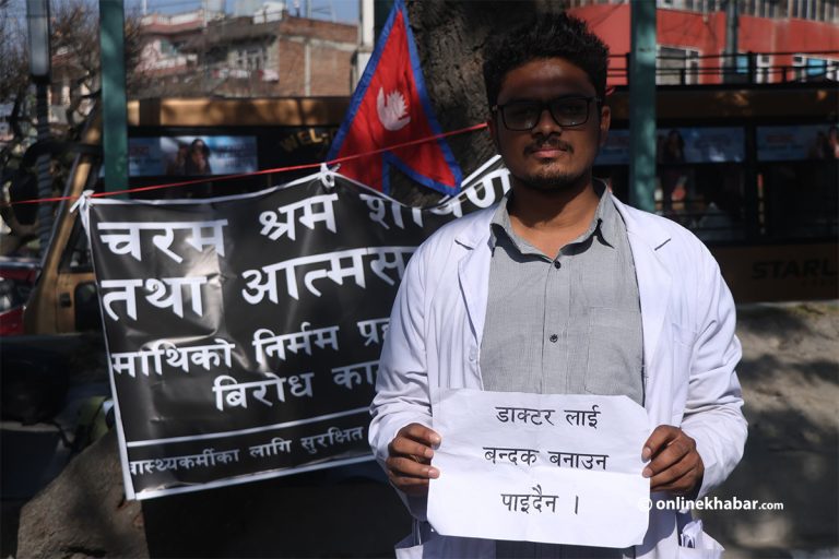 आवासीय चिकित्सकको प्रदर्शन-डाक्टरलाई बन्धक बनाउन पाइँदैन(तस्वीरहरू)
