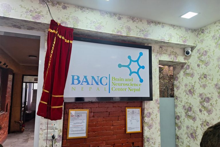 लाजिम्पाटमा ब्रेन एण्ड न्युरो साइन्स सेन्टर सञ्चालन