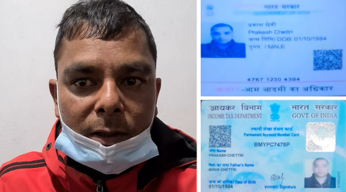 १२ वर्षको मिहिनेतबाट समातिएका अपहरणकारी फरार भएपछि दोषी ठहर