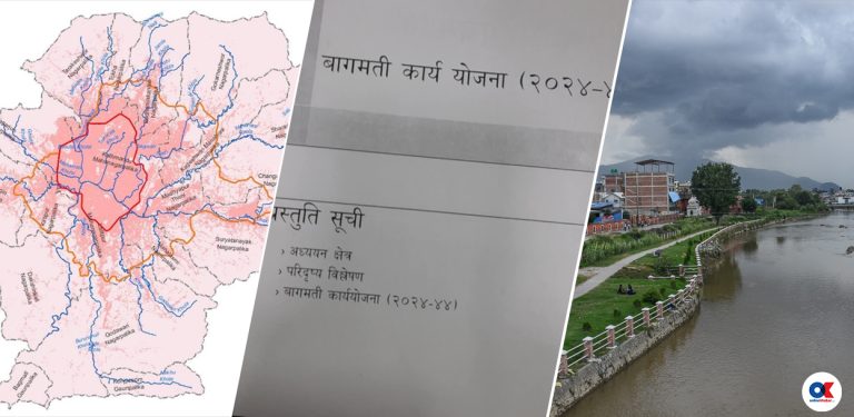 उपत्यकाका नदी प्रणाली सुधार गर्न बागमती कार्ययोजना