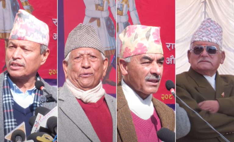 भीम रावल र अर्जुननरसिंह केसीलाई राखेर मनाइयो पृथ्वी जयन्ती