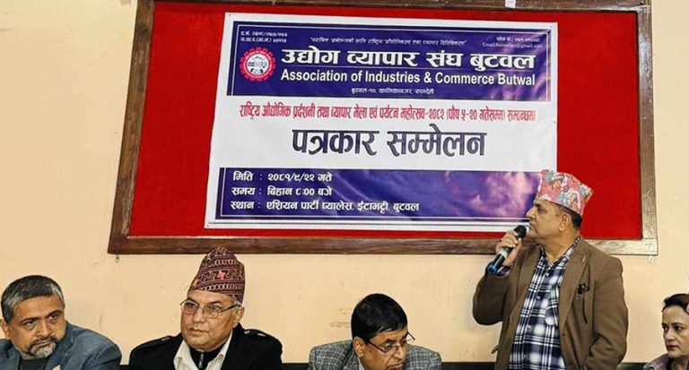 बुटवलमा पाँचौं औद्योगिक प्रदर्शनी तथा व्यापार मेलाको तयारी शुरु