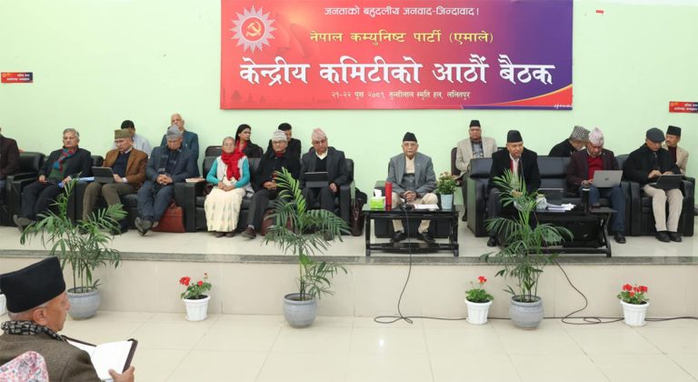 मिसन–०८४ सफल पार्न एमालेमा ८ प्रस्ताव