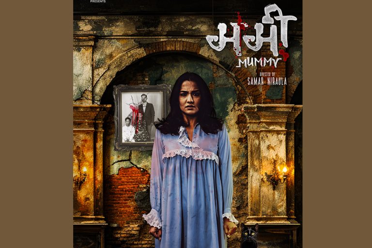 ‘ममी’मा यस्तो छ प्रियंकाको हरर लुक्स, तर्सेलान् दर्शक ?